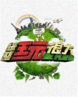 现场调度班实拍：演员走位与轨道机位标记